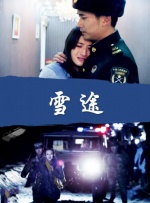 在线观看日韩专区