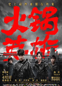 在线观看日韩专区
